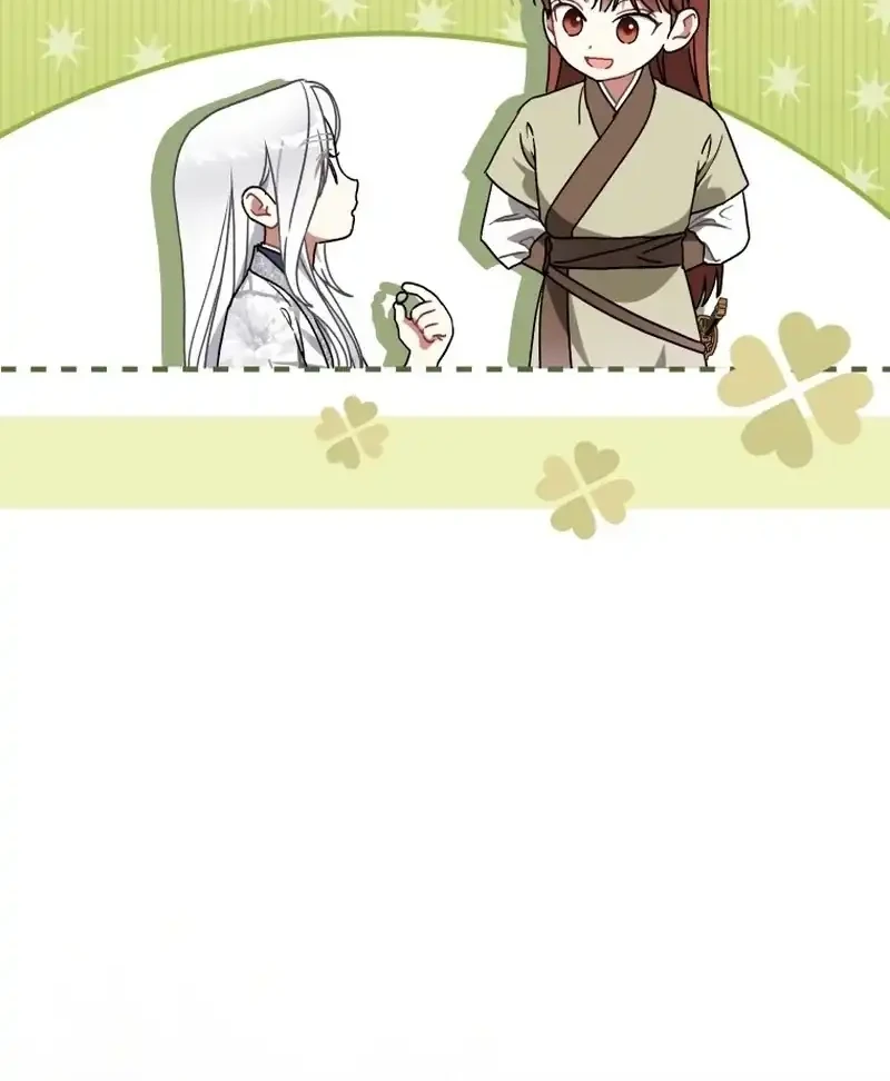 The White Tiger Clan's Baby Cotton Ball Chapter 12 - halaman 23