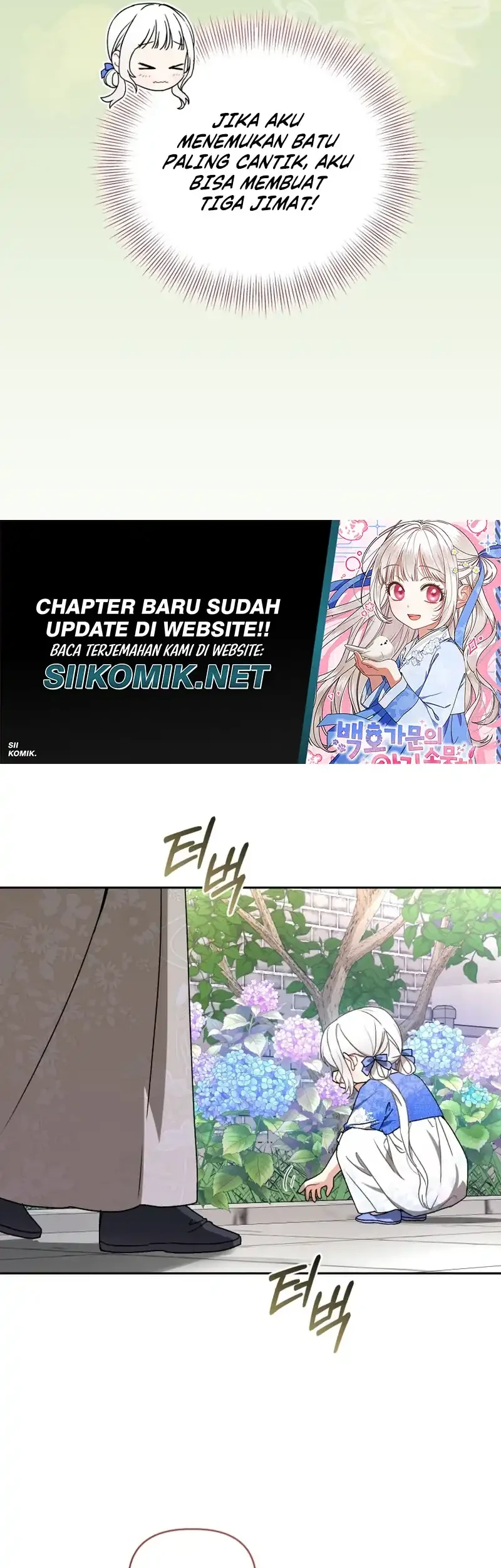 The White Tiger Clan's Baby Cotton Ball Chapter 13 - halaman 25