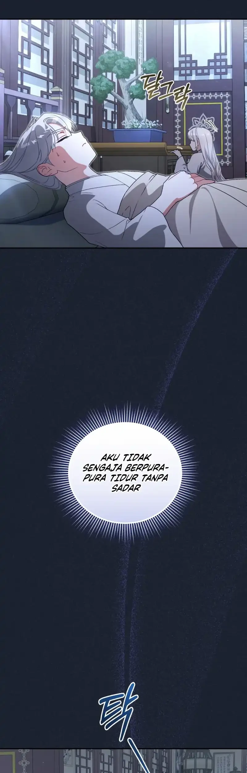 The White Tiger Clan's Baby Cotton Ball Chapter 13 - halaman 6