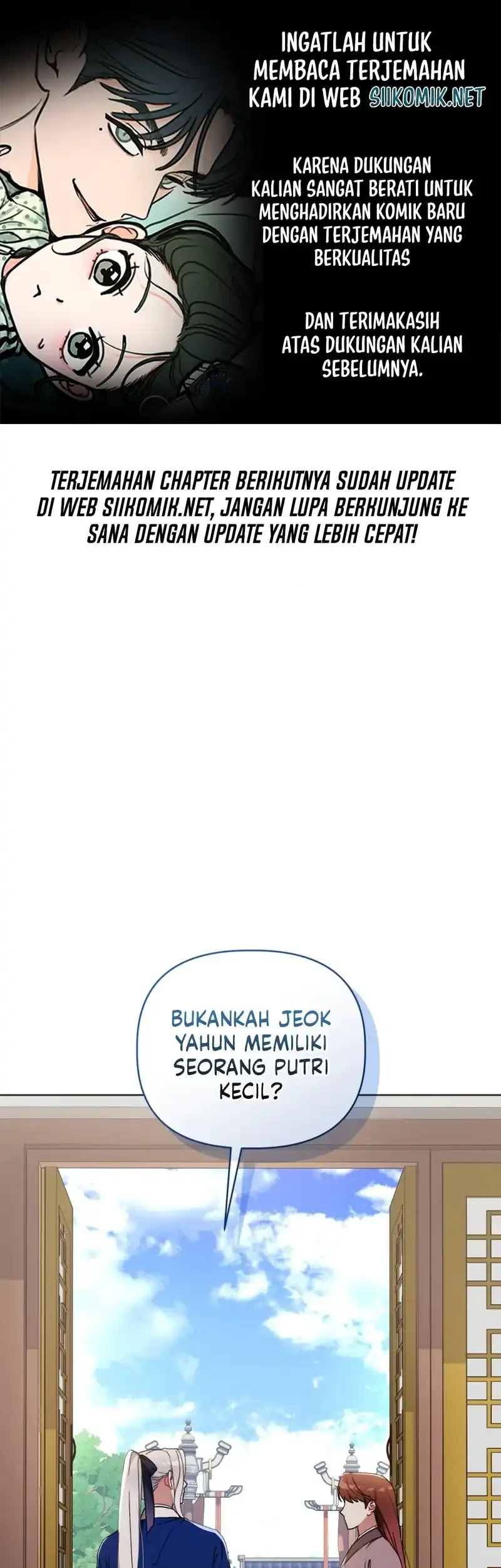 The White Tiger Clan's Baby Cotton Ball Chapter 14 - halaman 1