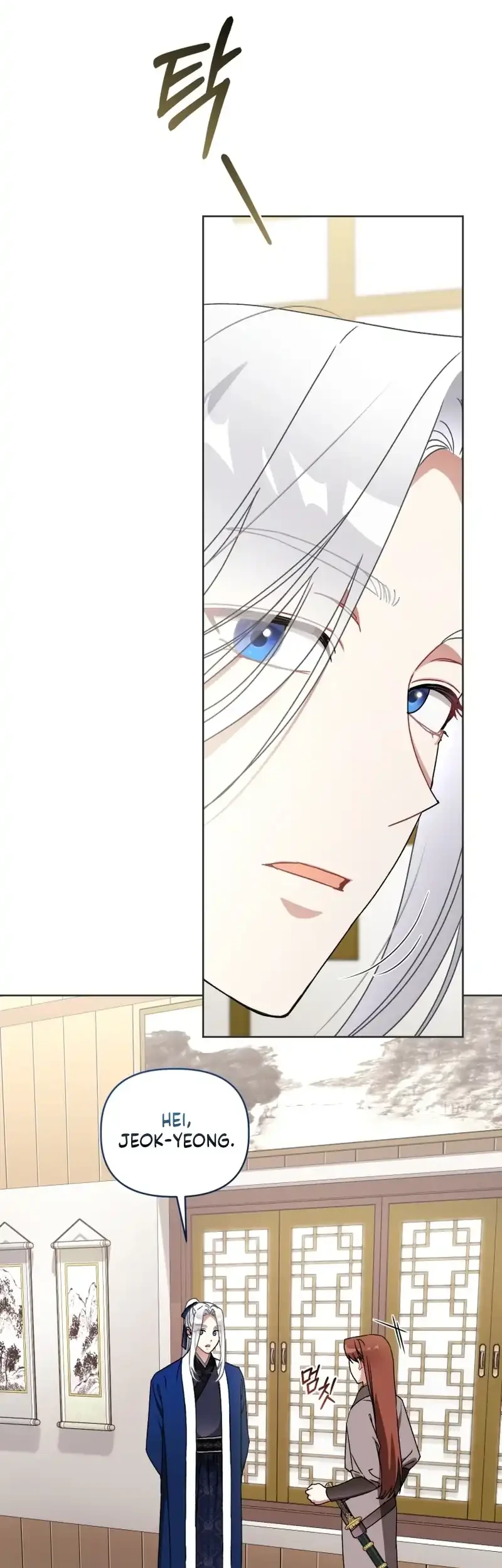 The White Tiger Clan's Baby Cotton Ball Chapter 14 - halaman 7