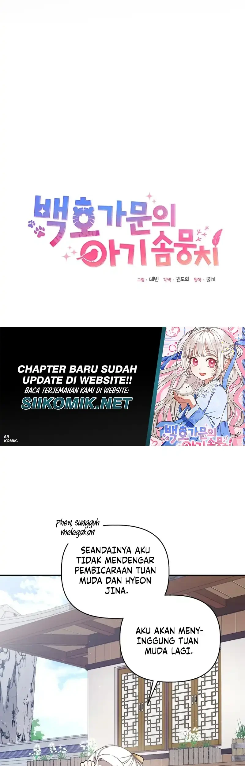 The White Tiger Clan's Baby Cotton Ball Chapter 15 - halaman 18