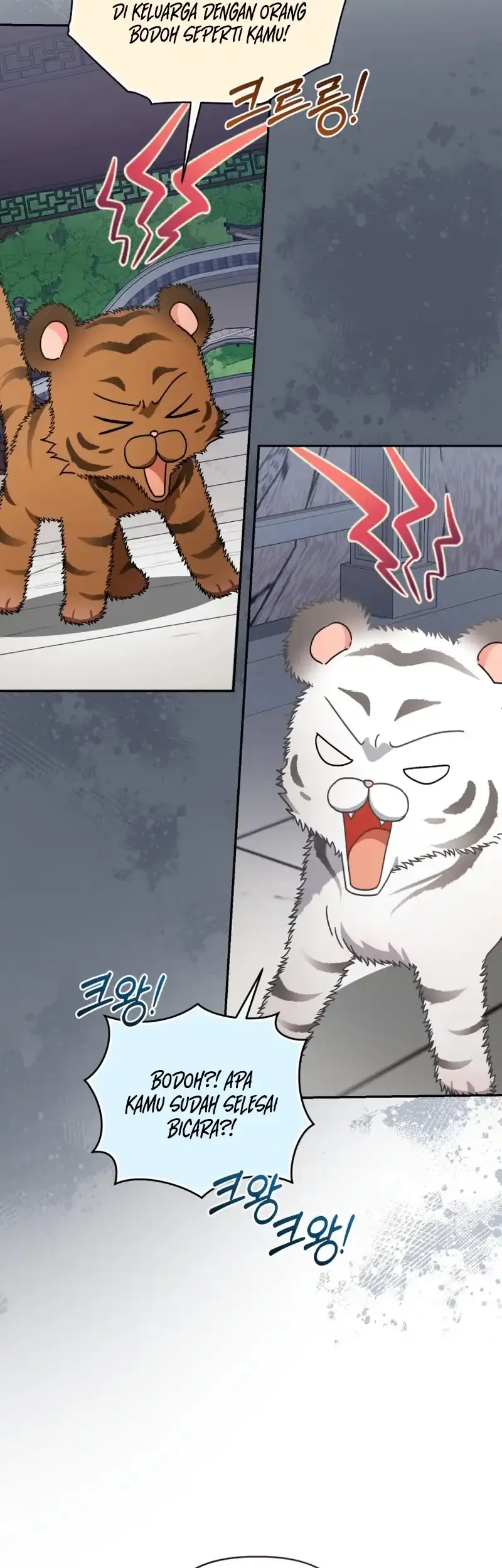 The White Tiger Clan's Baby Cotton Ball Chapter 15 - halaman 22