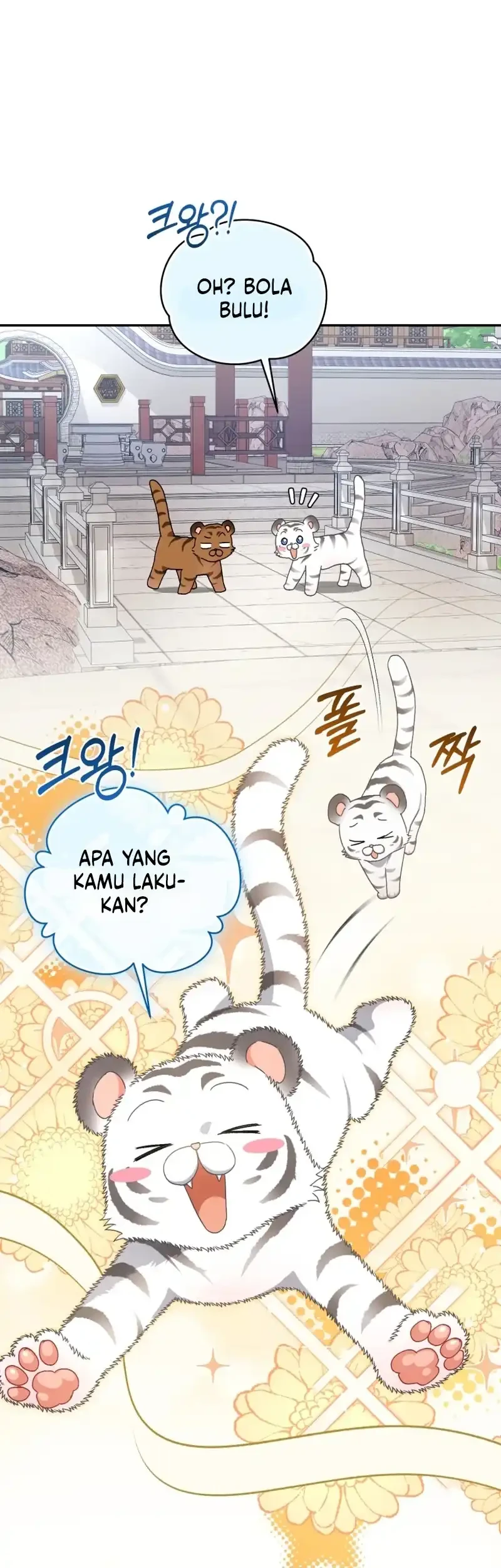 The White Tiger Clan's Baby Cotton Ball Chapter 15 - halaman 25