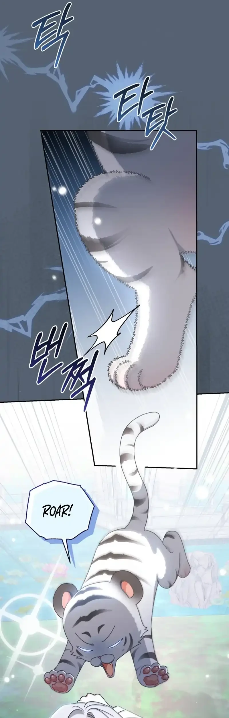 The White Tiger Clan's Baby Cotton Ball Chapter 15 - halaman 41