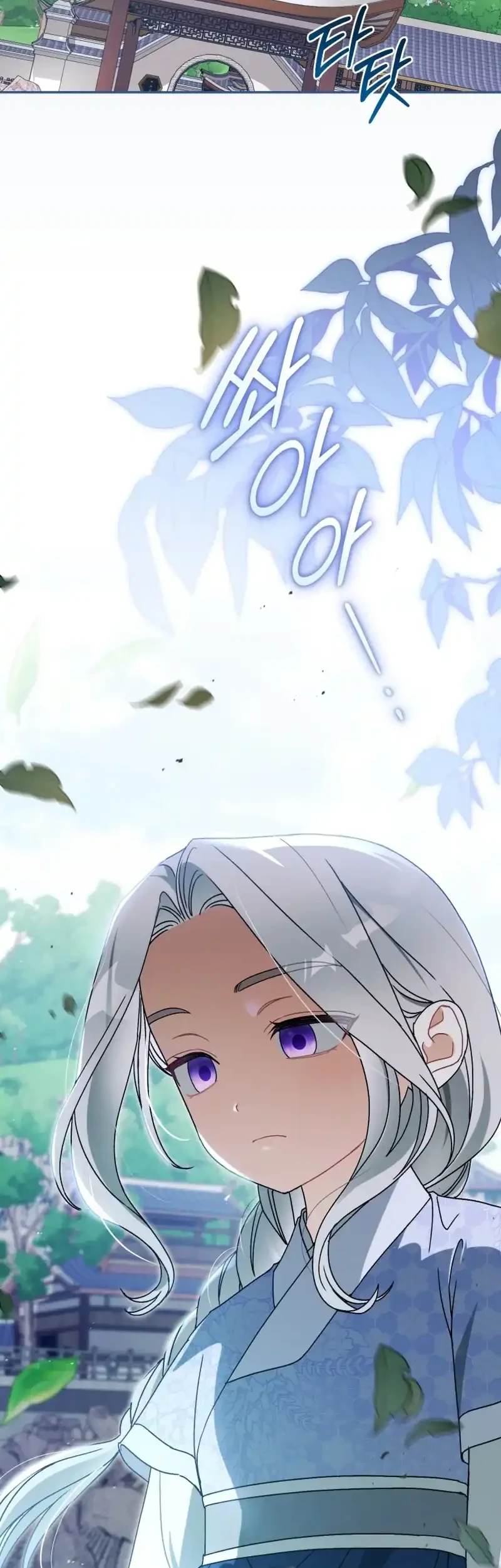 The White Tiger Clan's Baby Cotton Ball Chapter 15 - halaman 61
