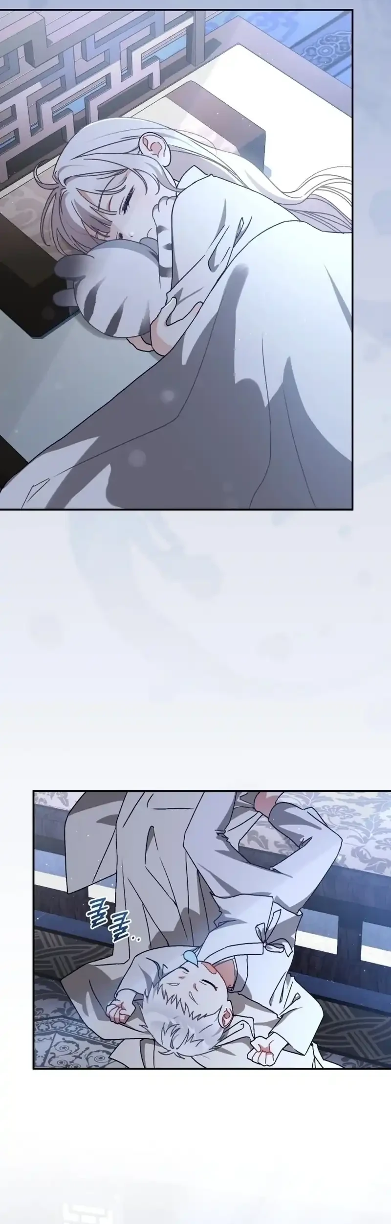 The White Tiger Clan's Baby Cotton Ball Chapter 16 - halaman 3