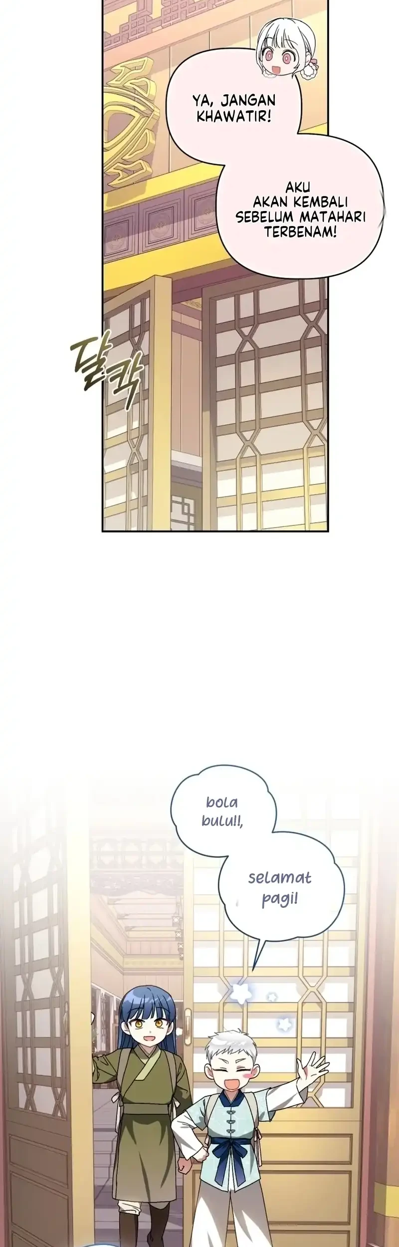 The White Tiger Clan's Baby Cotton Ball Chapter 16 - halaman 31