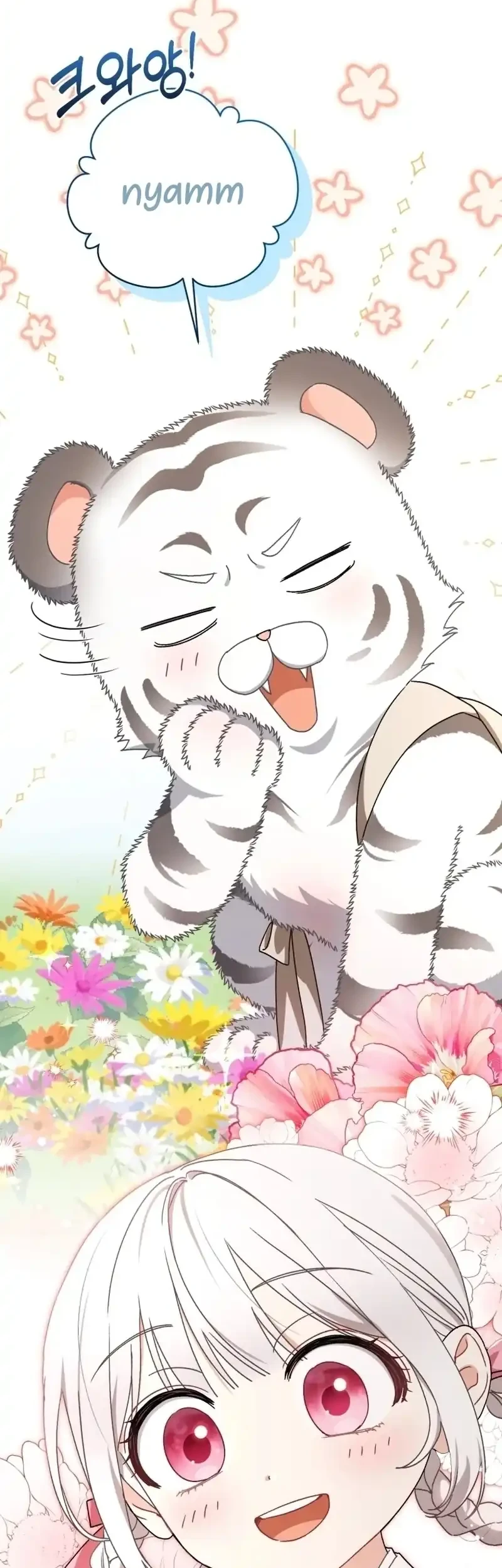 The White Tiger Clan's Baby Cotton Ball Chapter 16 - halaman 47
