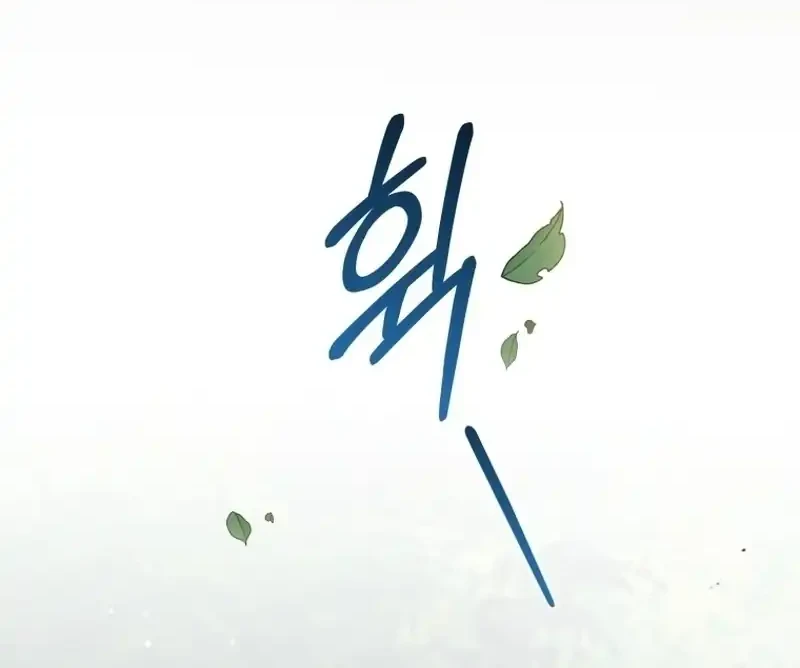 The White Tiger Clan's Baby Cotton Ball Chapter 16 - halaman 52