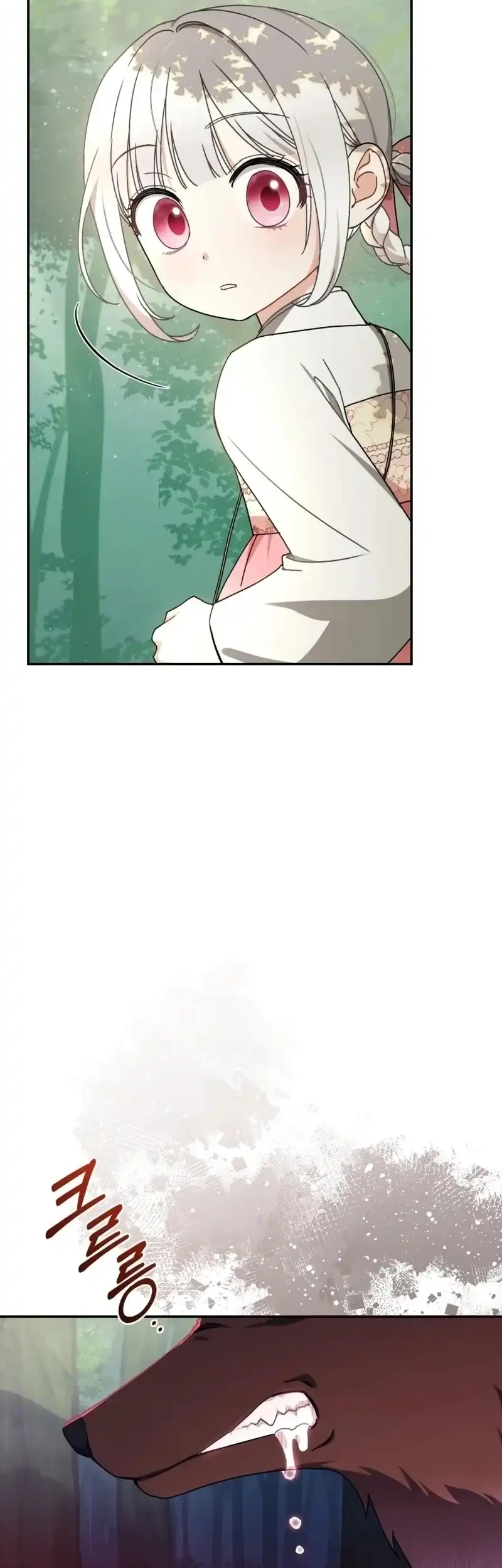 The White Tiger Clan's Baby Cotton Ball Chapter 16 - halaman 69