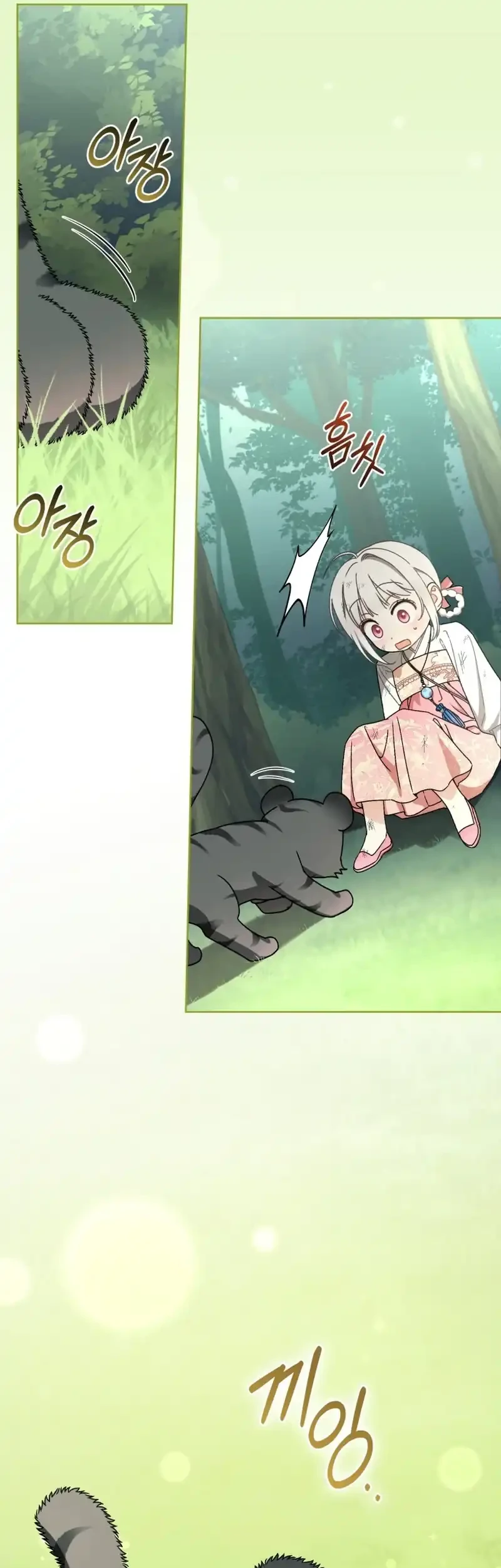 The White Tiger Clan's Baby Cotton Ball Chapter 17 - halaman 33