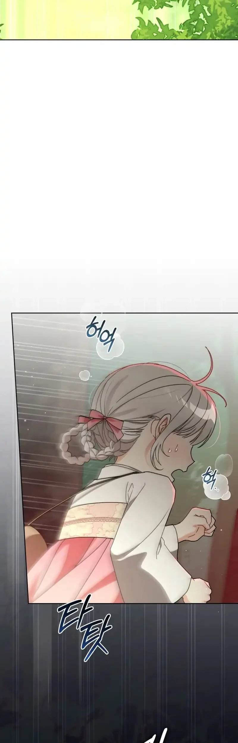 The White Tiger Clan's Baby Cotton Ball Chapter 17 - halaman 7