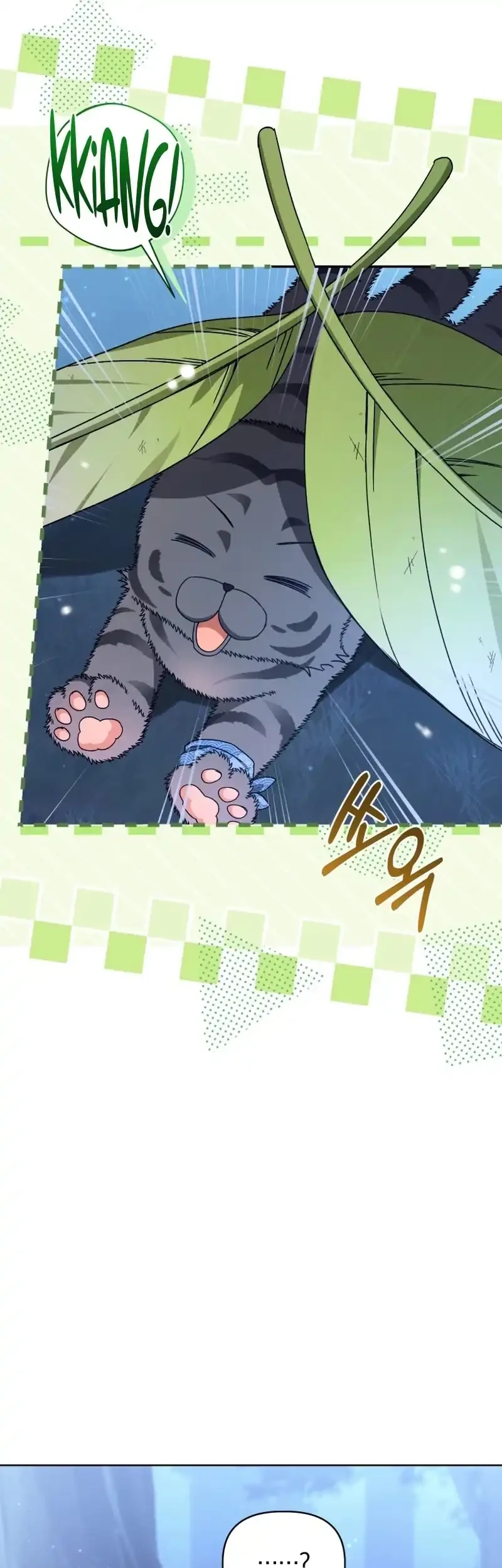 The White Tiger Clan's Baby Cotton Ball Chapter 18 - halaman 45