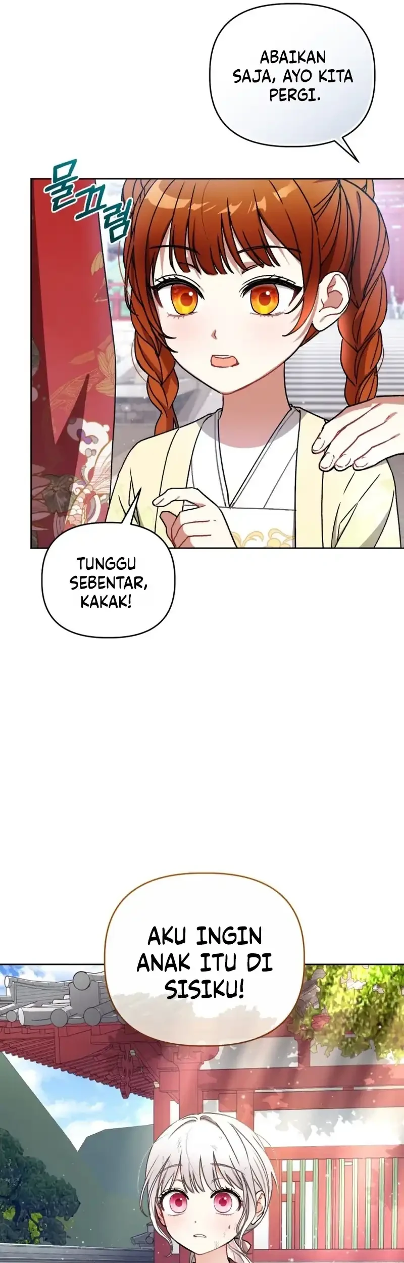 The White Tiger Clan's Baby Cotton Ball Chapter 2 - halaman 27
