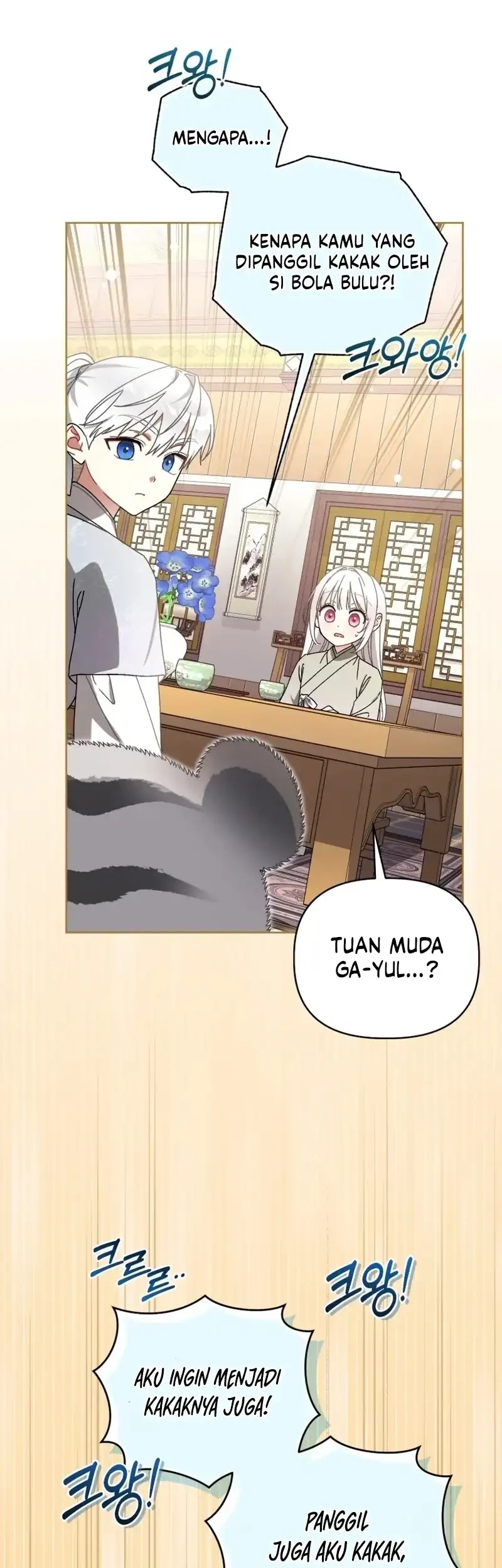 The White Tiger Clan's Baby Cotton Ball Chapter 20 - halaman 19