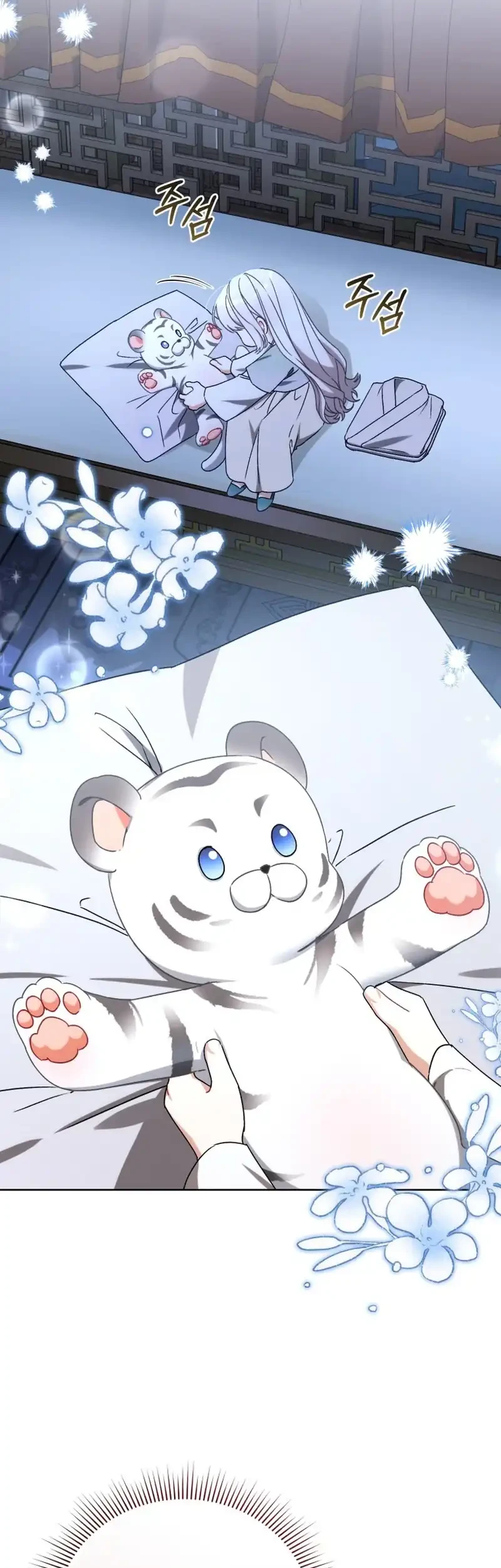 The White Tiger Clan's Baby Cotton Ball Chapter 21 - halaman 53