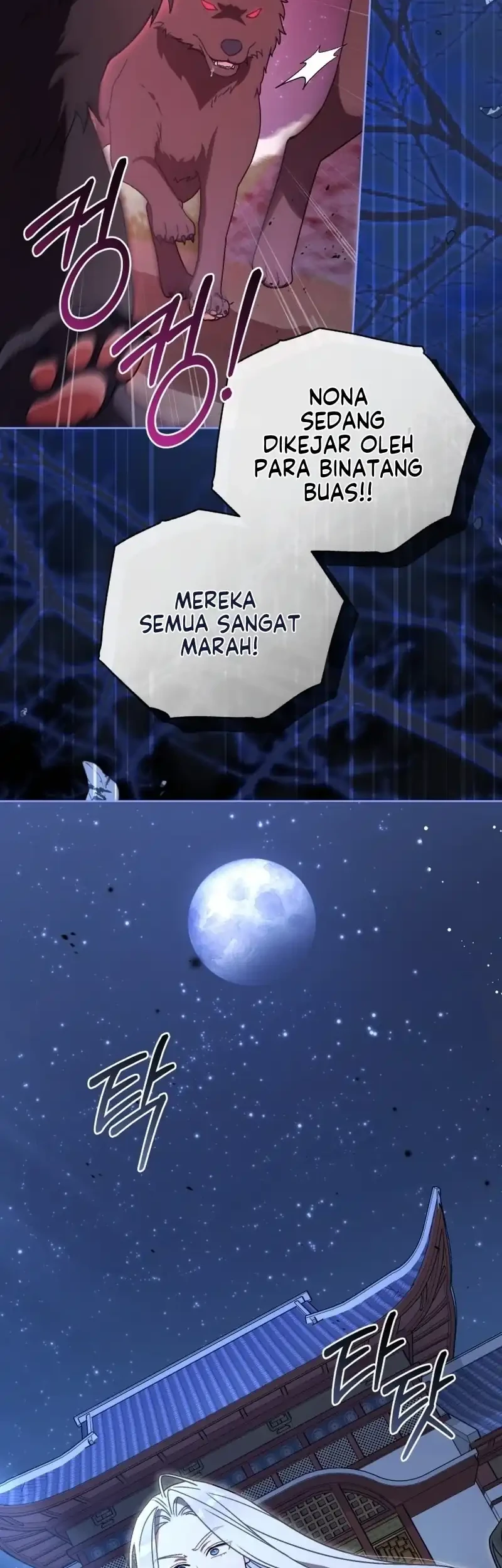 The White Tiger Clan's Baby Cotton Ball Chapter 22 - halaman 62
