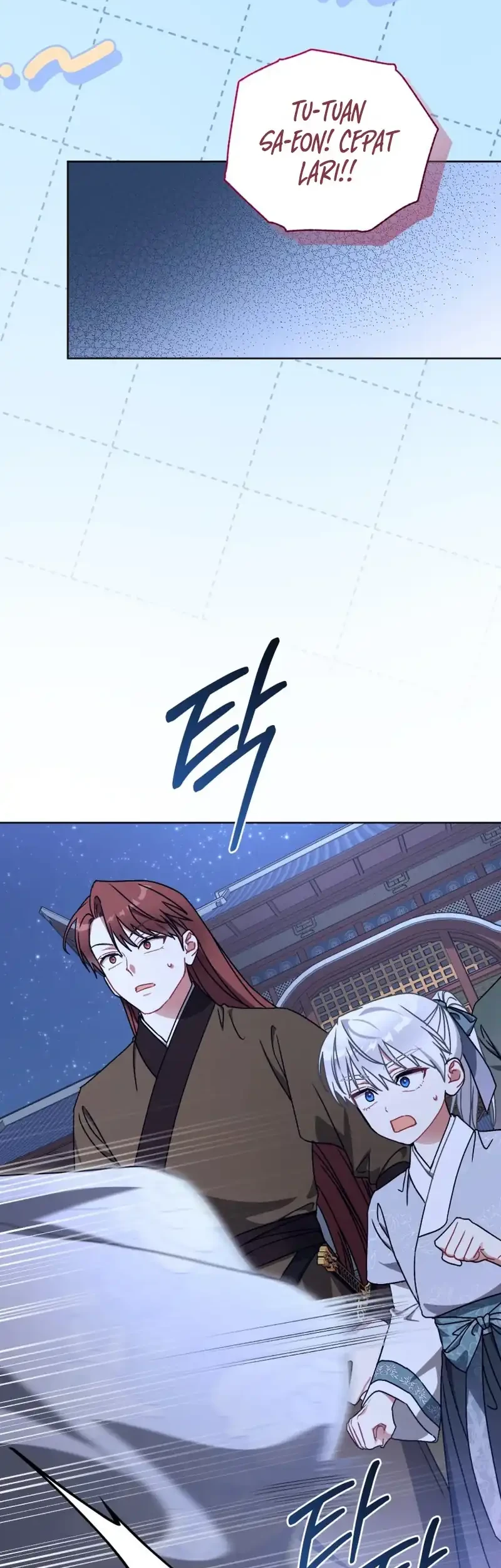 The White Tiger Clan's Baby Cotton Ball Chapter 23 - halaman 15