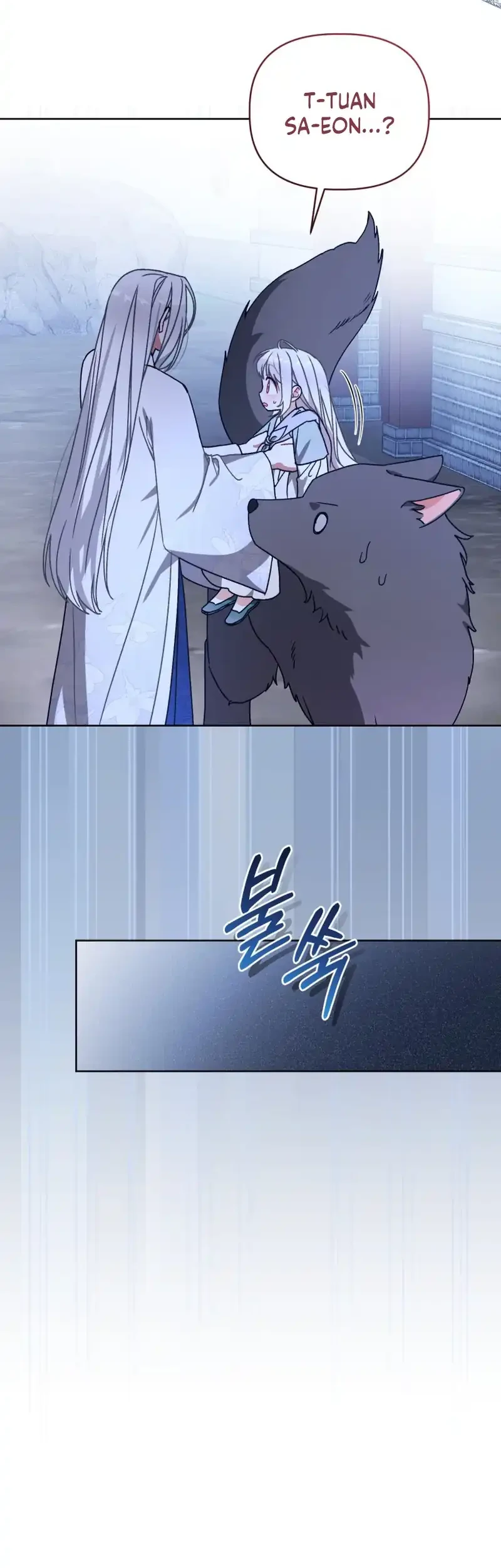 The White Tiger Clan's Baby Cotton Ball Chapter 23 - halaman 22