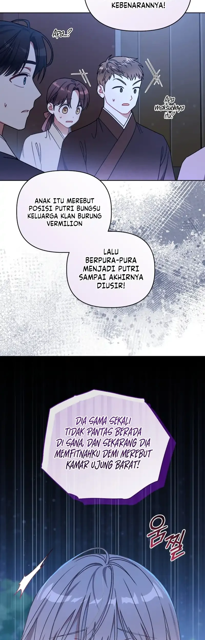 The White Tiger Clan's Baby Cotton Ball Chapter 23 - halaman 31