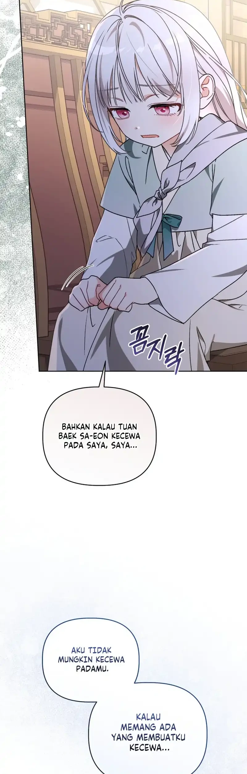 The White Tiger Clan's Baby Cotton Ball Chapter 24 - halaman 15