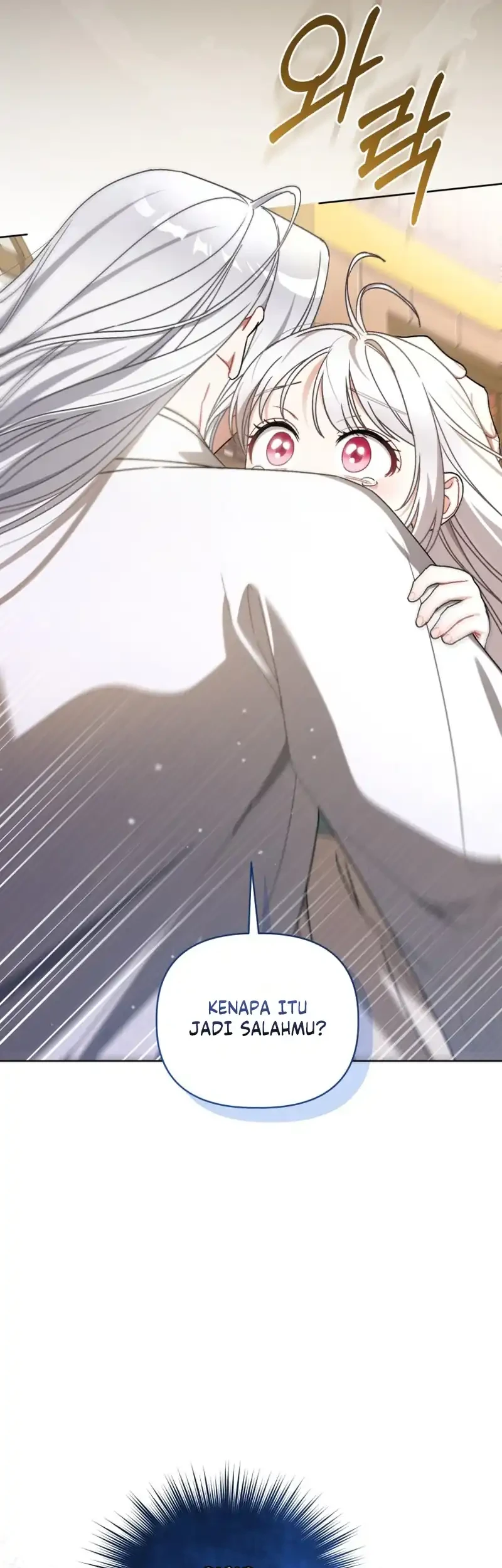 The White Tiger Clan's Baby Cotton Ball Chapter 24 - halaman 21