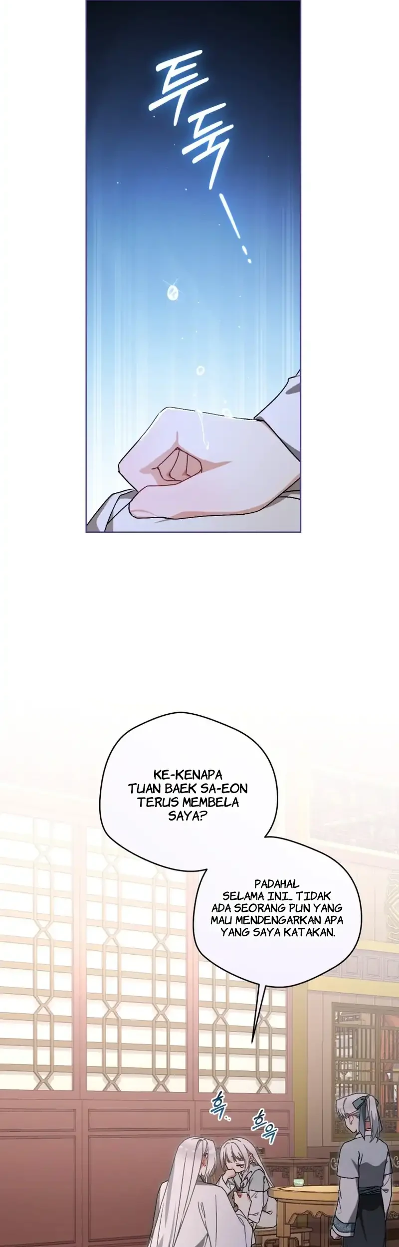 The White Tiger Clan's Baby Cotton Ball Chapter 24 - halaman 26