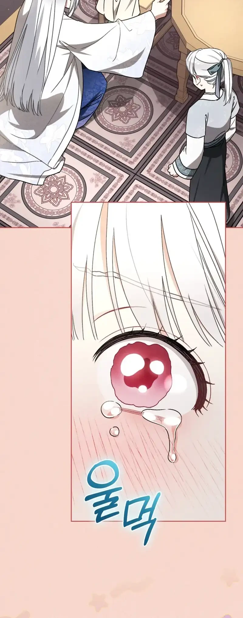 The White Tiger Clan's Baby Cotton Ball Chapter 24 - halaman 35