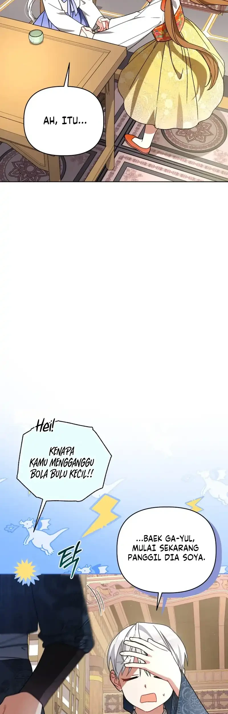 The White Tiger Clan's Baby Cotton Ball Chapter 25 - halaman 6