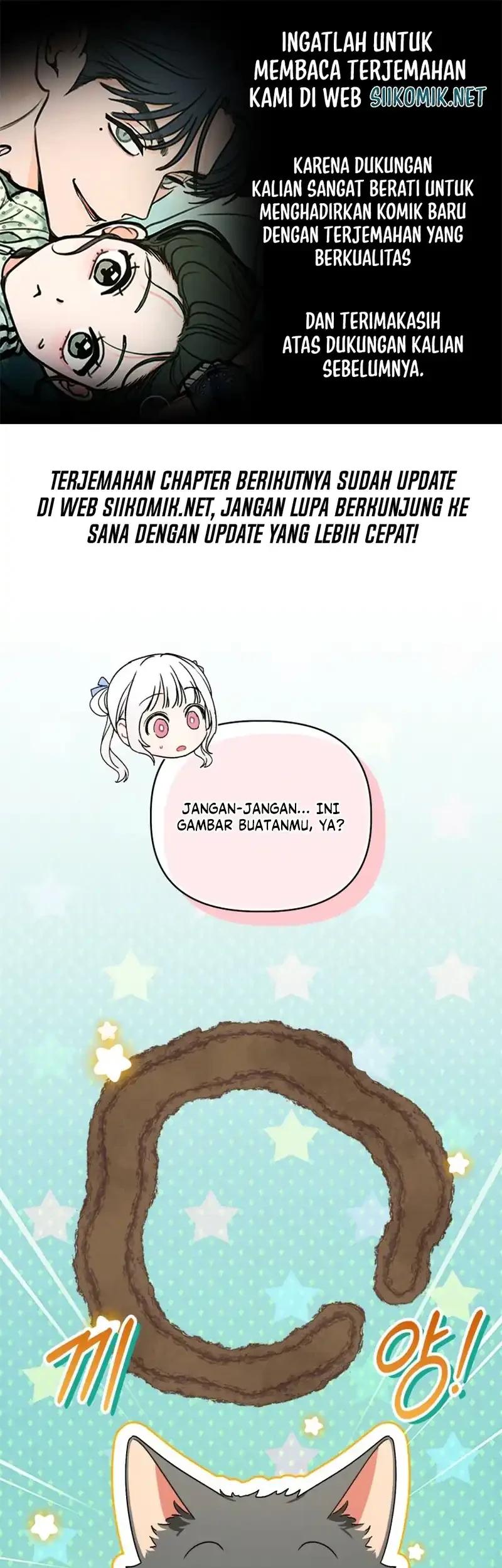 The White Tiger Clan's Baby Cotton Ball Chapter 26 - halaman 1