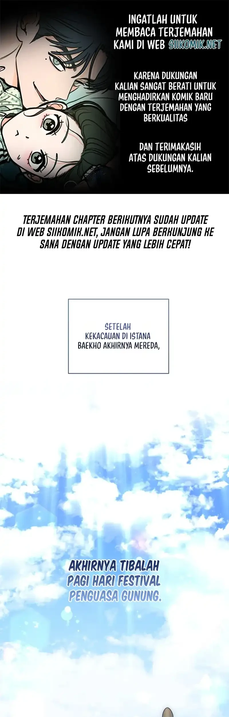 The White Tiger Clan's Baby Cotton Ball Chapter 27 - halaman 1