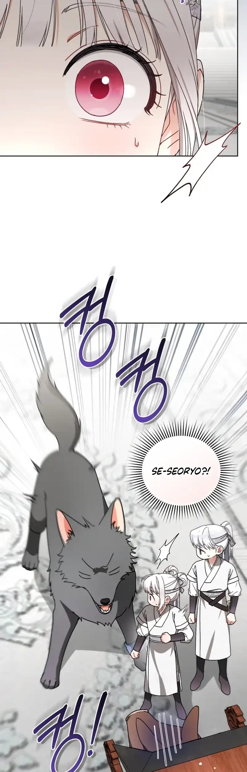 The White Tiger Clan's Baby Cotton Ball Chapter 27 - halaman 23