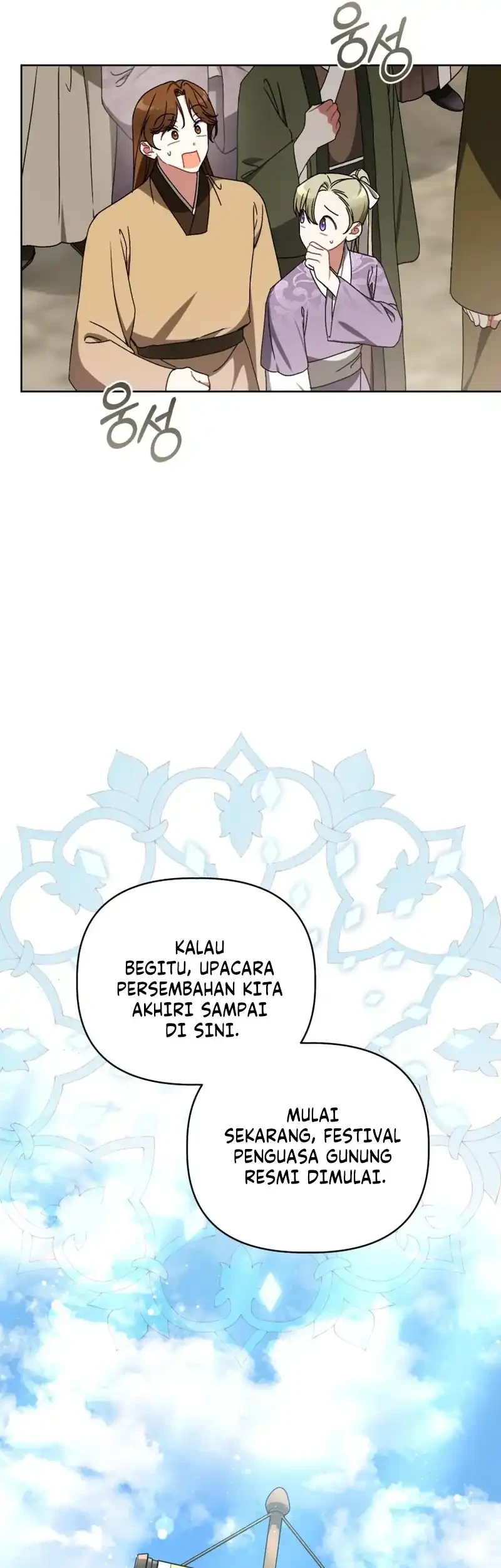 The White Tiger Clan's Baby Cotton Ball Chapter 27 - halaman 52