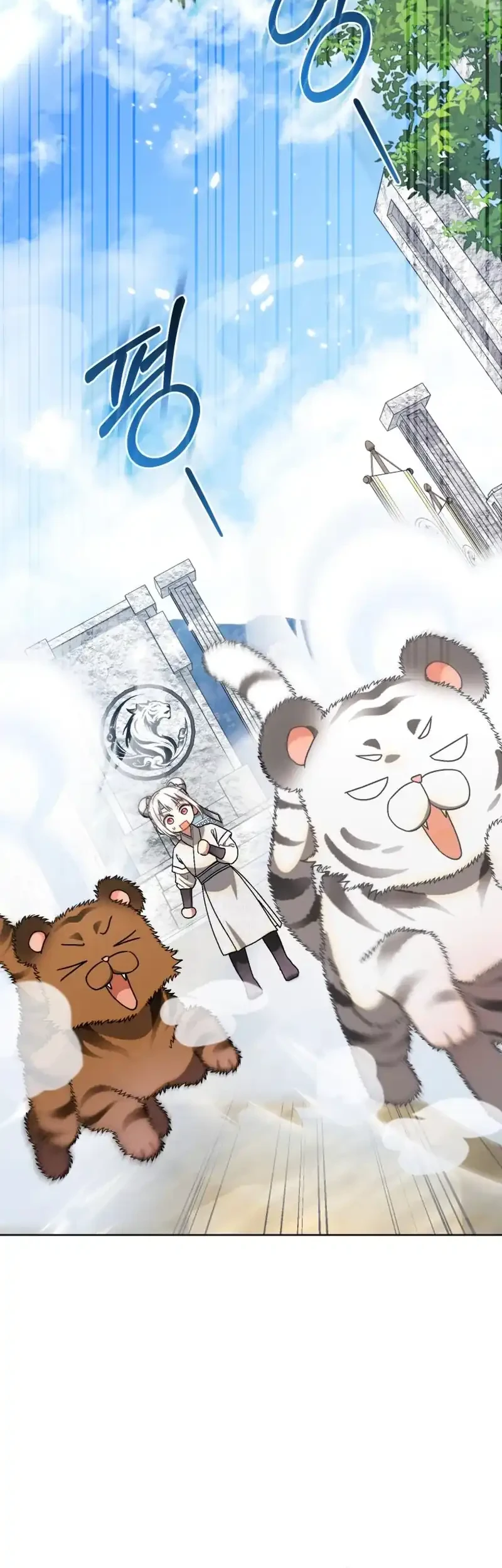 The White Tiger Clan's Baby Cotton Ball Chapter 27 - halaman 58