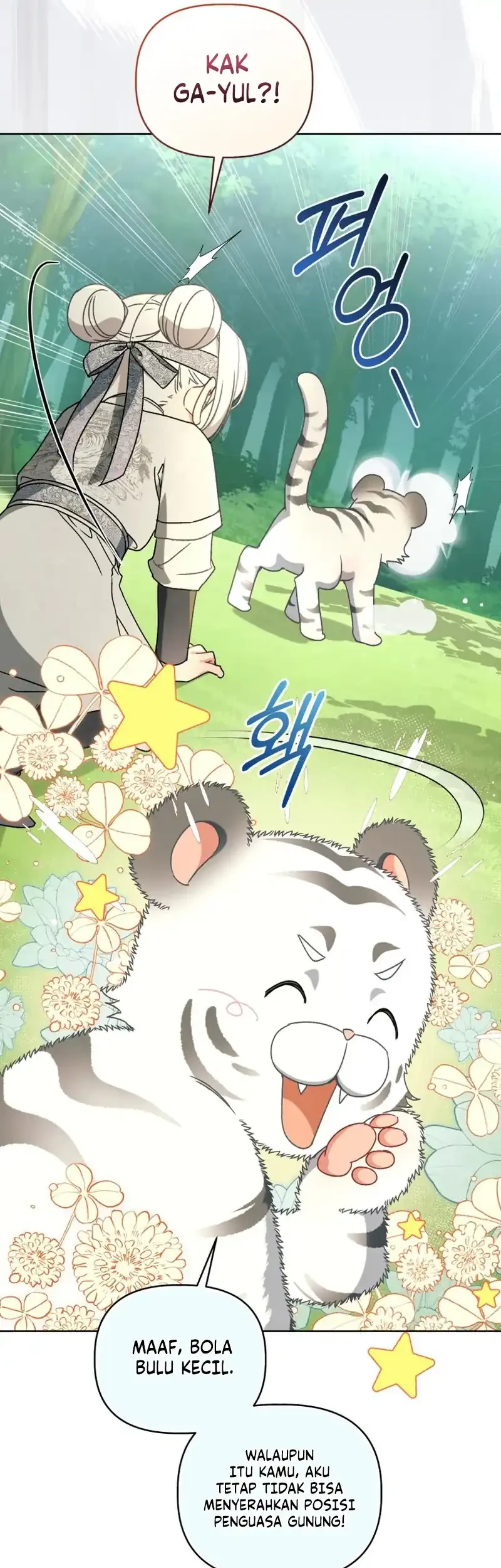 The White Tiger Clan's Baby Cotton Ball Chapter 28 - halaman 9