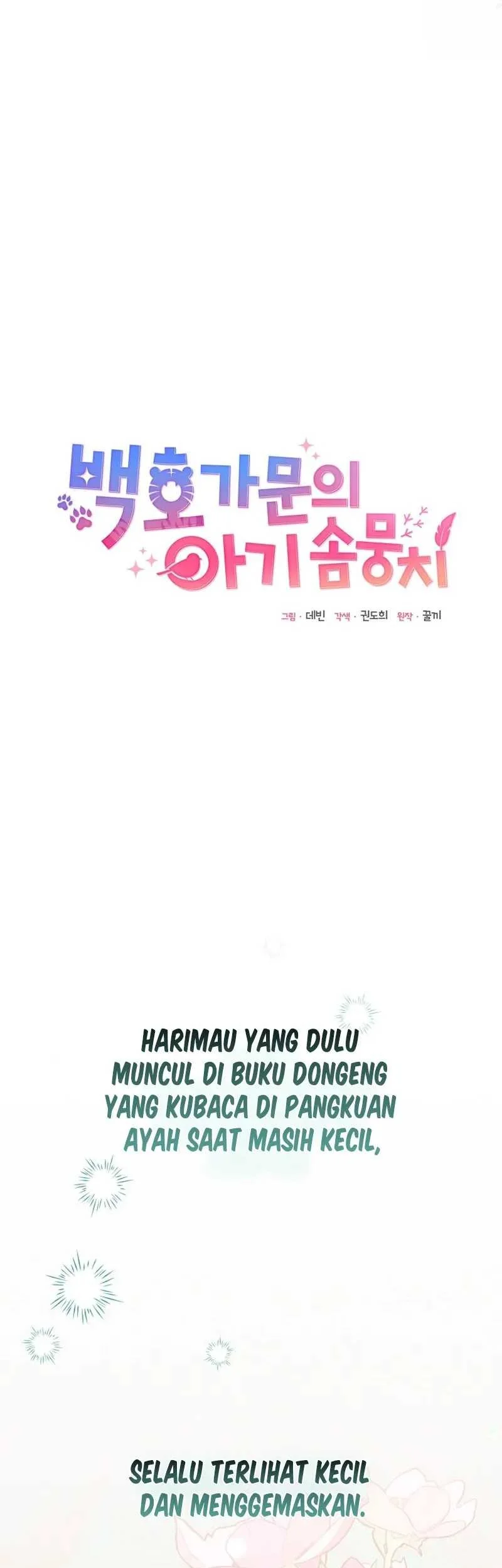 The White Tiger Clan's Baby Cotton Ball Chapter 29 - halaman 16