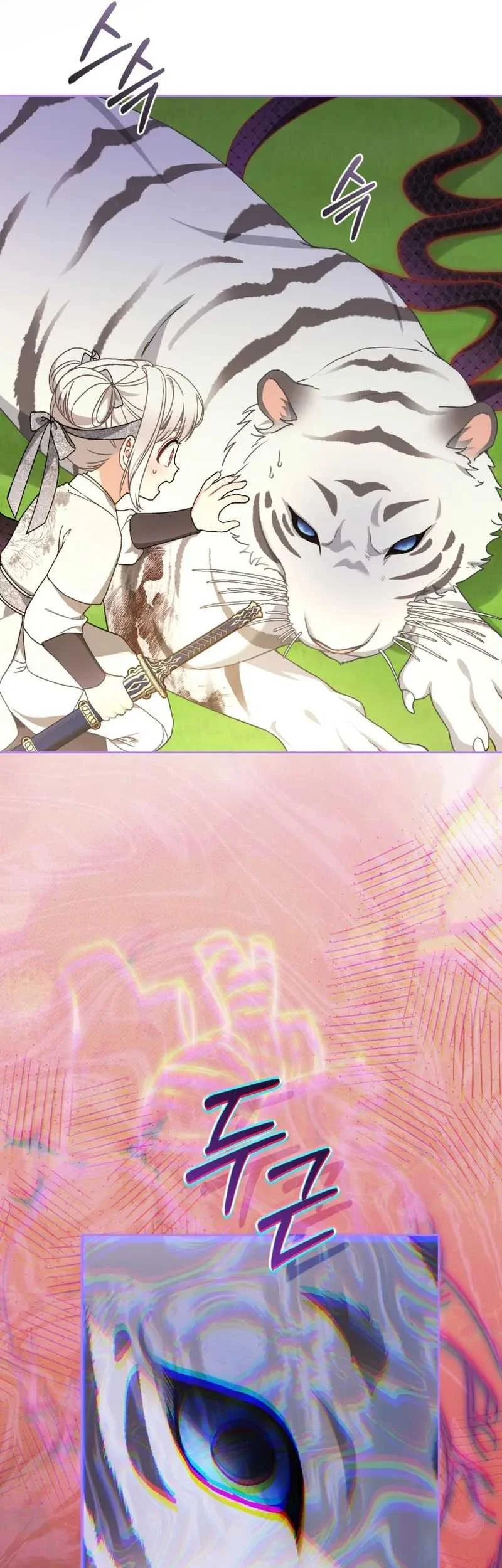The White Tiger Clan's Baby Cotton Ball Chapter 29 - halaman 28