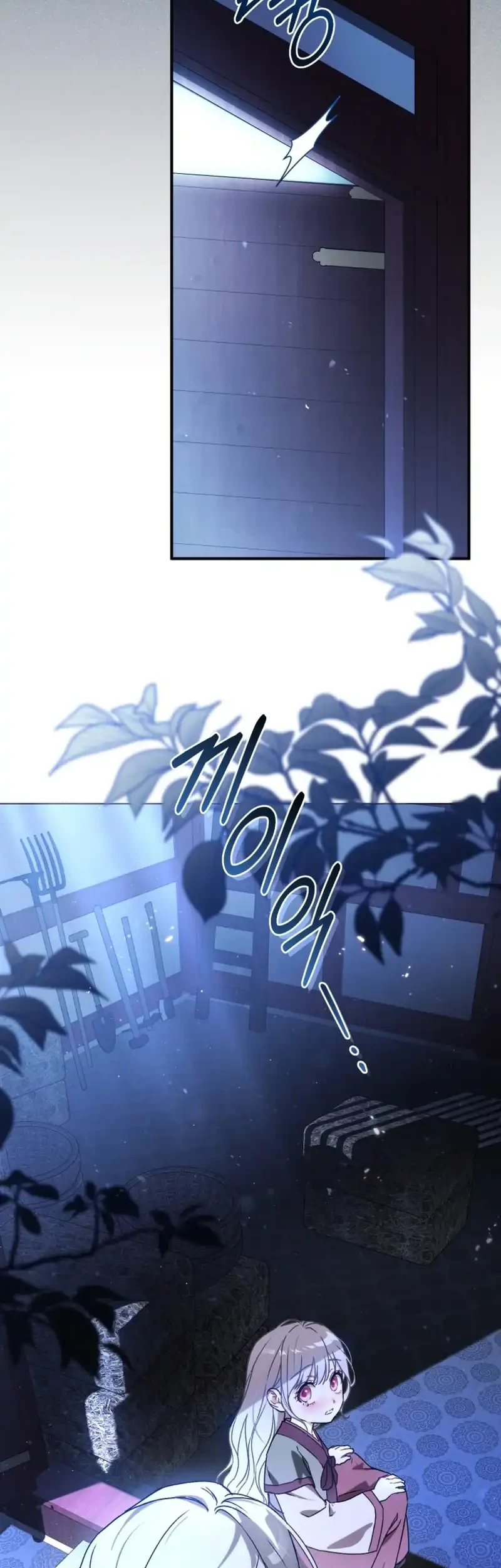 The White Tiger Clan's Baby Cotton Ball Chapter 3 - halaman 11