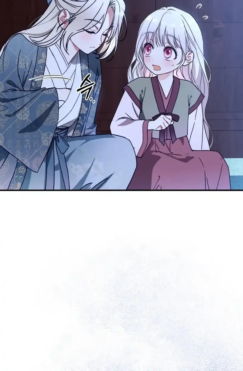 The White Tiger Clan's Baby Cotton Ball Chapter 3 - halaman 16