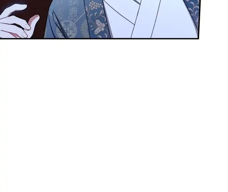 The White Tiger Clan's Baby Cotton Ball Chapter 3 - halaman 43