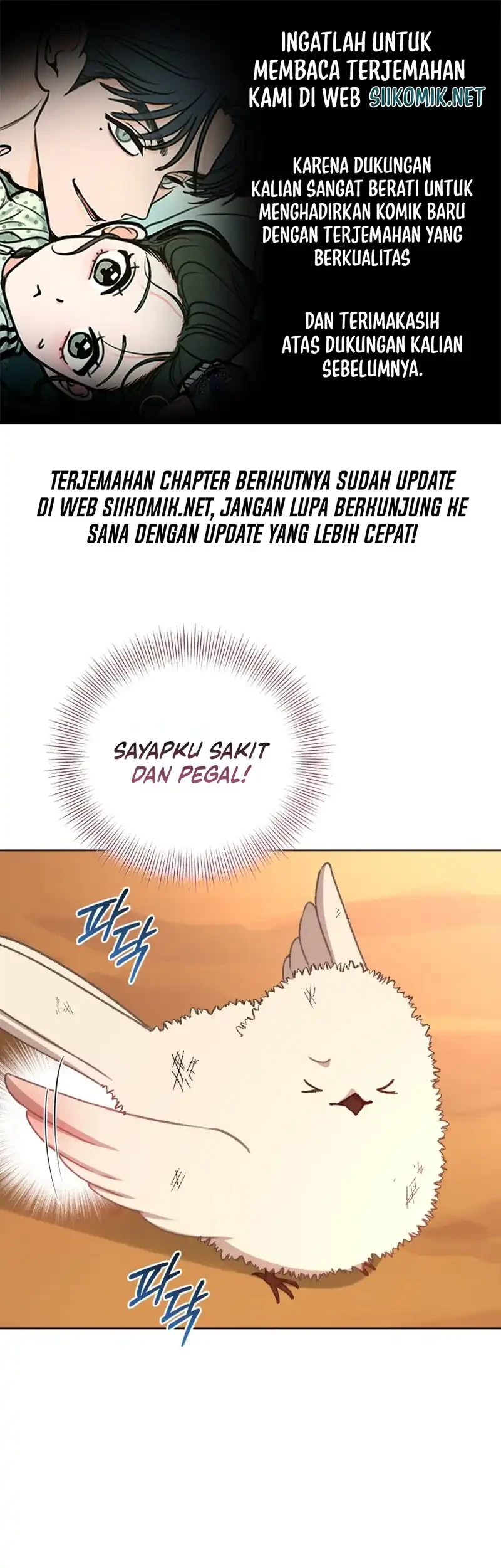 The White Tiger Clan's Baby Cotton Ball Chapter 31 - halaman 1