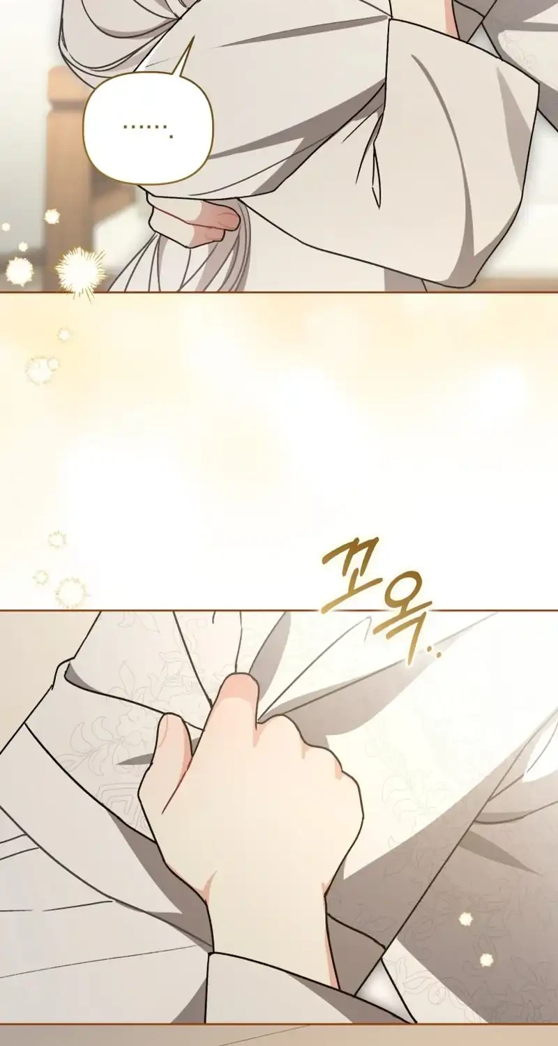 The White Tiger Clan's Baby Cotton Ball Chapter 31 - halaman 32
