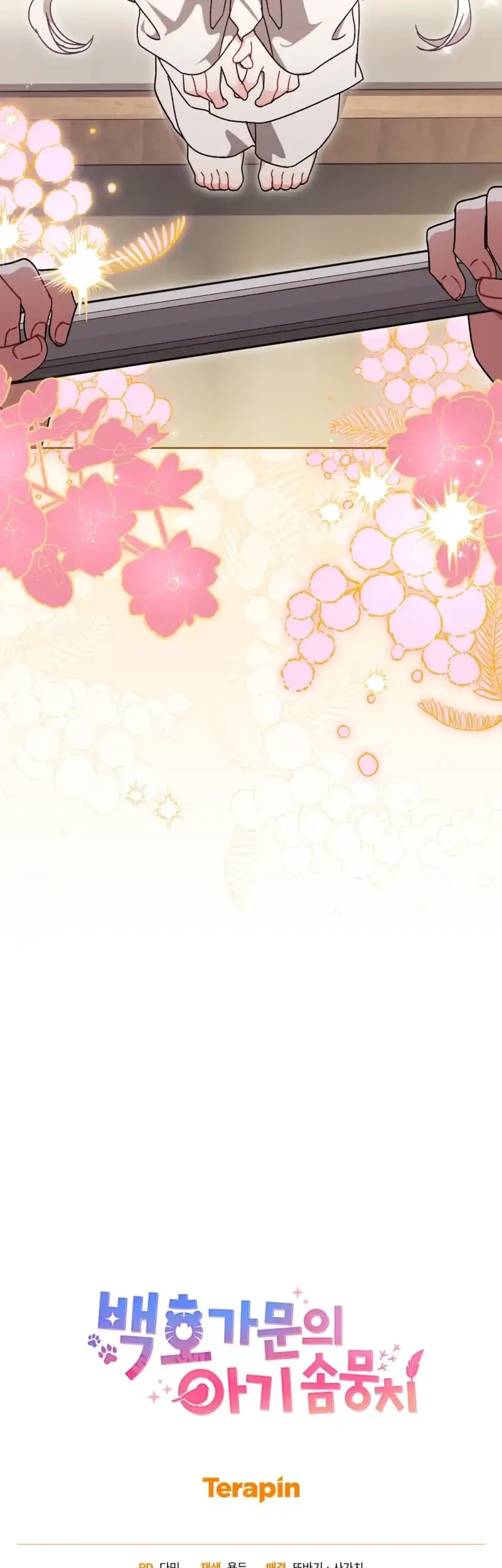 The White Tiger Clan's Baby Cotton Ball Chapter 31 - halaman 61