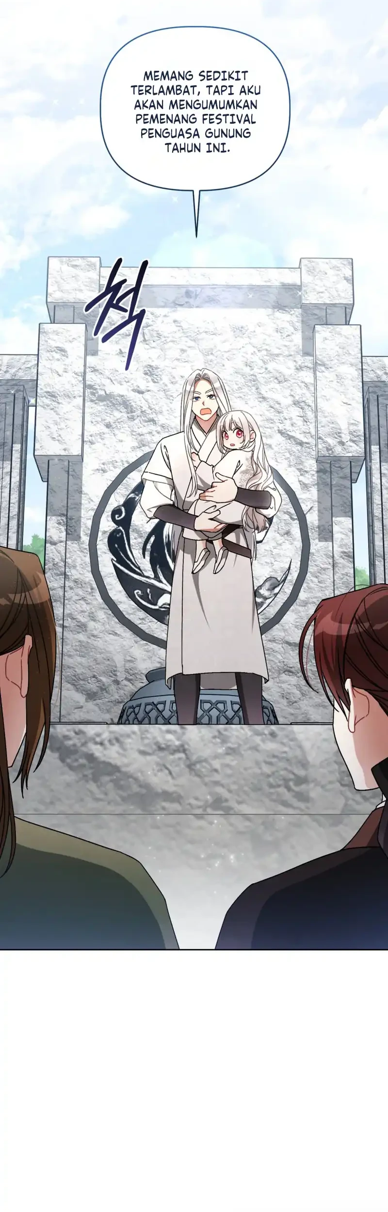 The White Tiger Clan's Baby Cotton Ball Chapter 32 - halaman 17