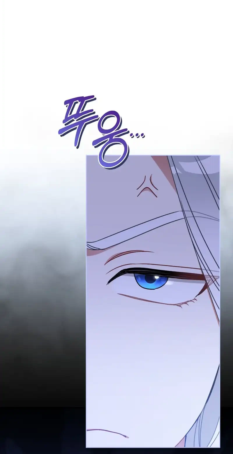 The White Tiger Clan's Baby Cotton Ball Chapter 32 - halaman 30