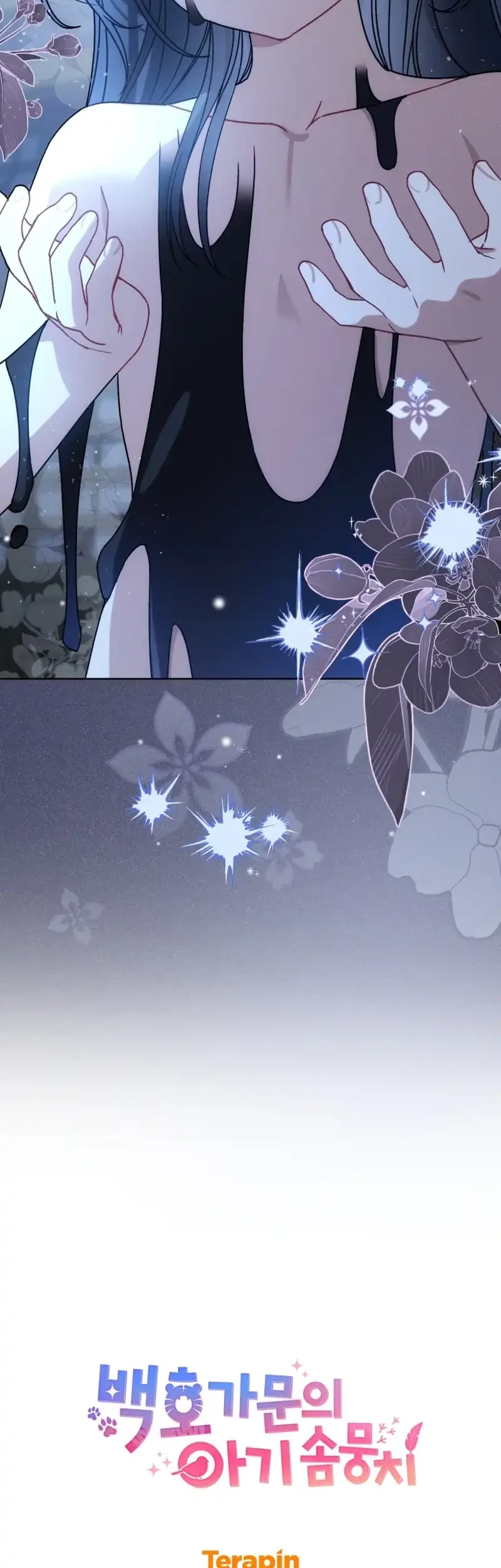 The White Tiger Clan's Baby Cotton Ball Chapter 36 - halaman 27