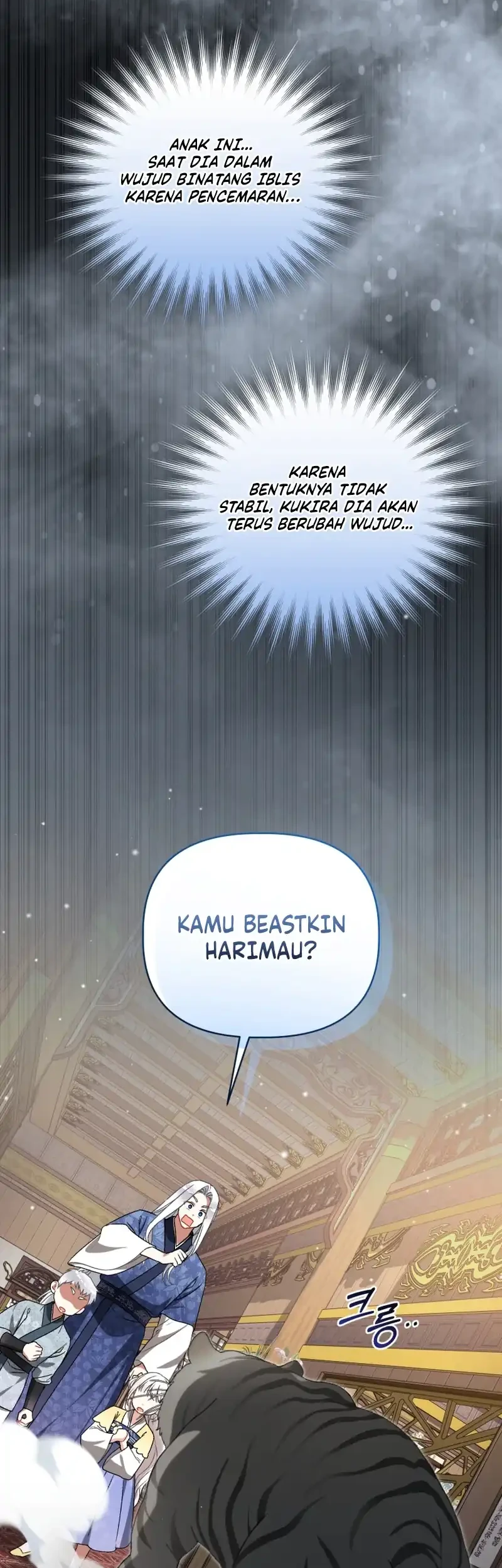 The White Tiger Clan's Baby Cotton Ball Chapter 37 - halaman 12