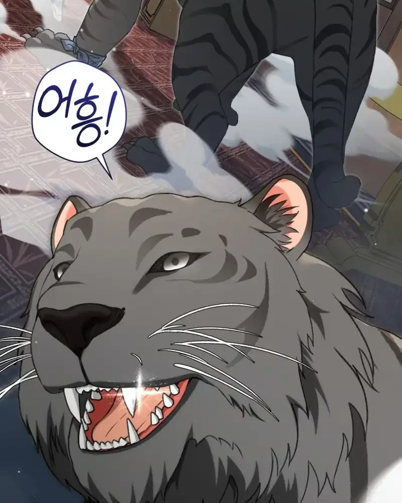 The White Tiger Clan's Baby Cotton Ball Chapter 37 - halaman 13