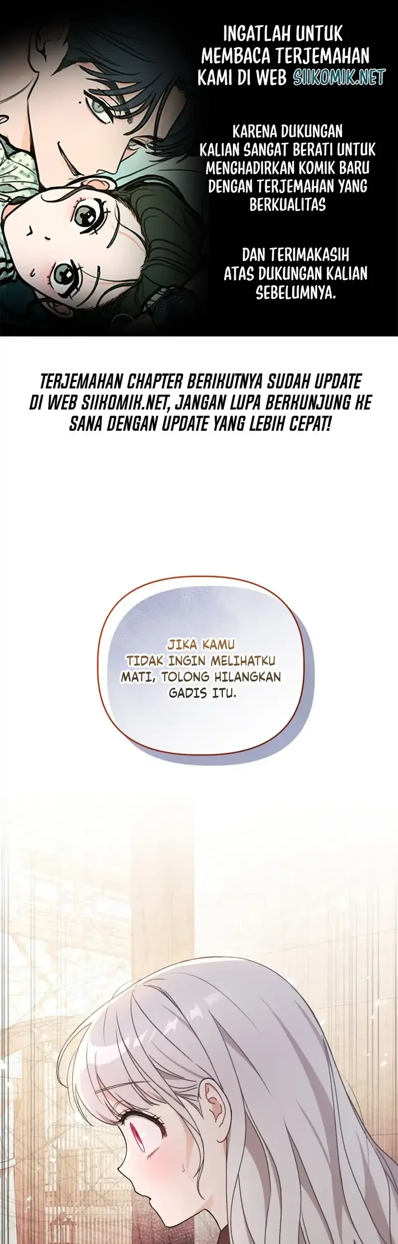 The White Tiger Clan's Baby Cotton Ball Chapter 4 - halaman 1